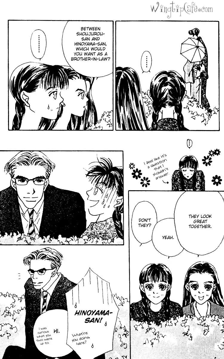 Hall Honpo Fuke Chapter 4 page 20 - 