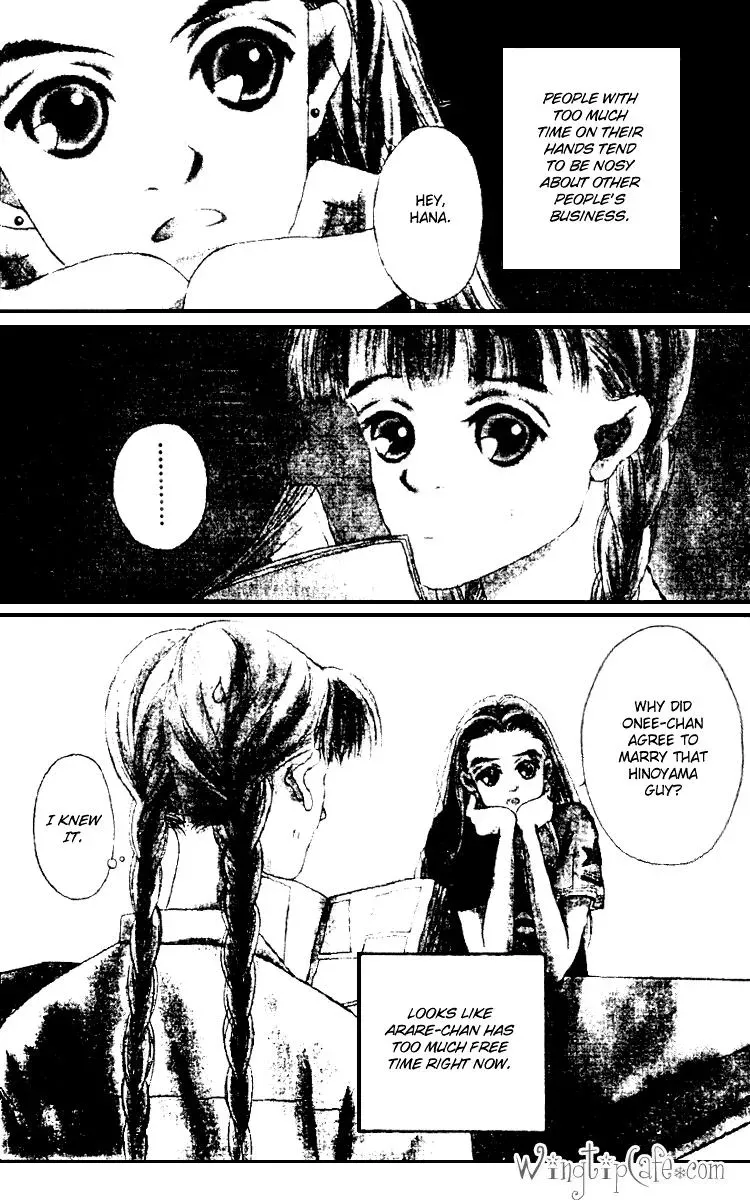 Hall Honpo Fuke Chapter 4 page 3 - 