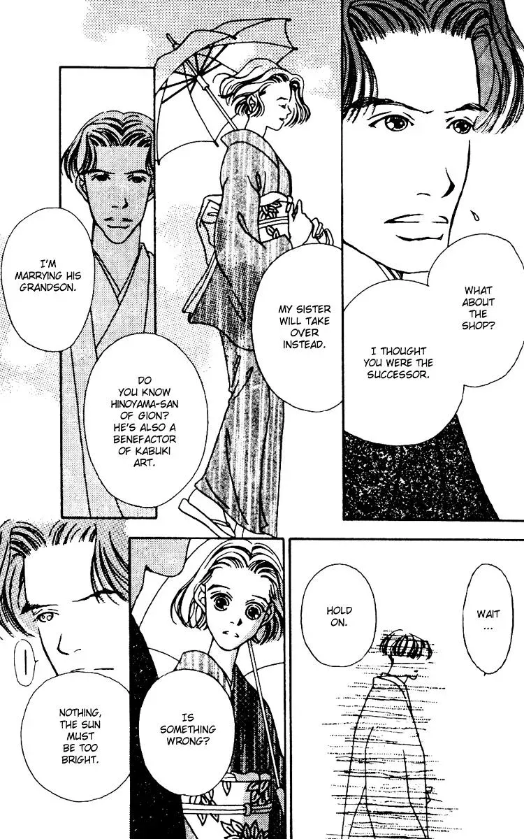Hall Honpo Fuke Chapter 4 page 22 - 