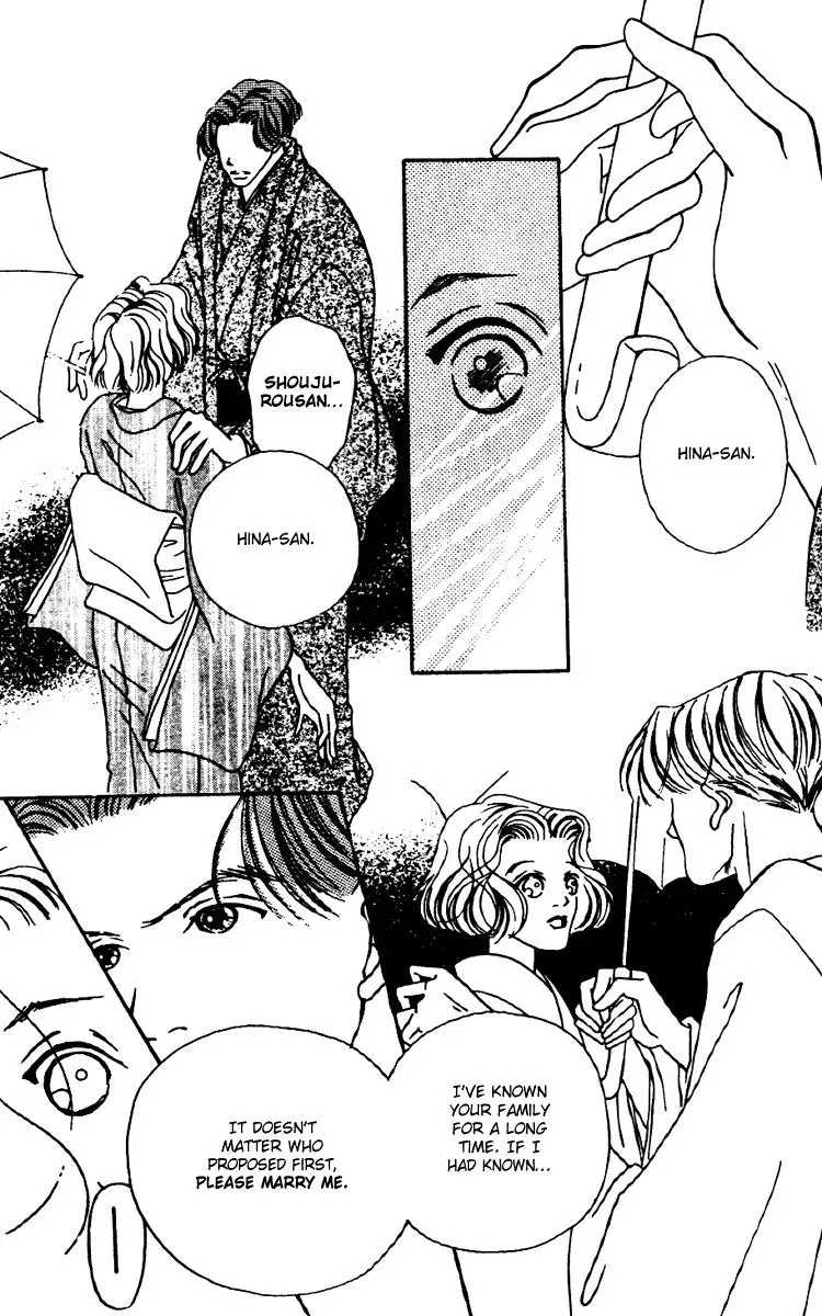 Hall Honpo Fuke Chapter 4 page 23 - 