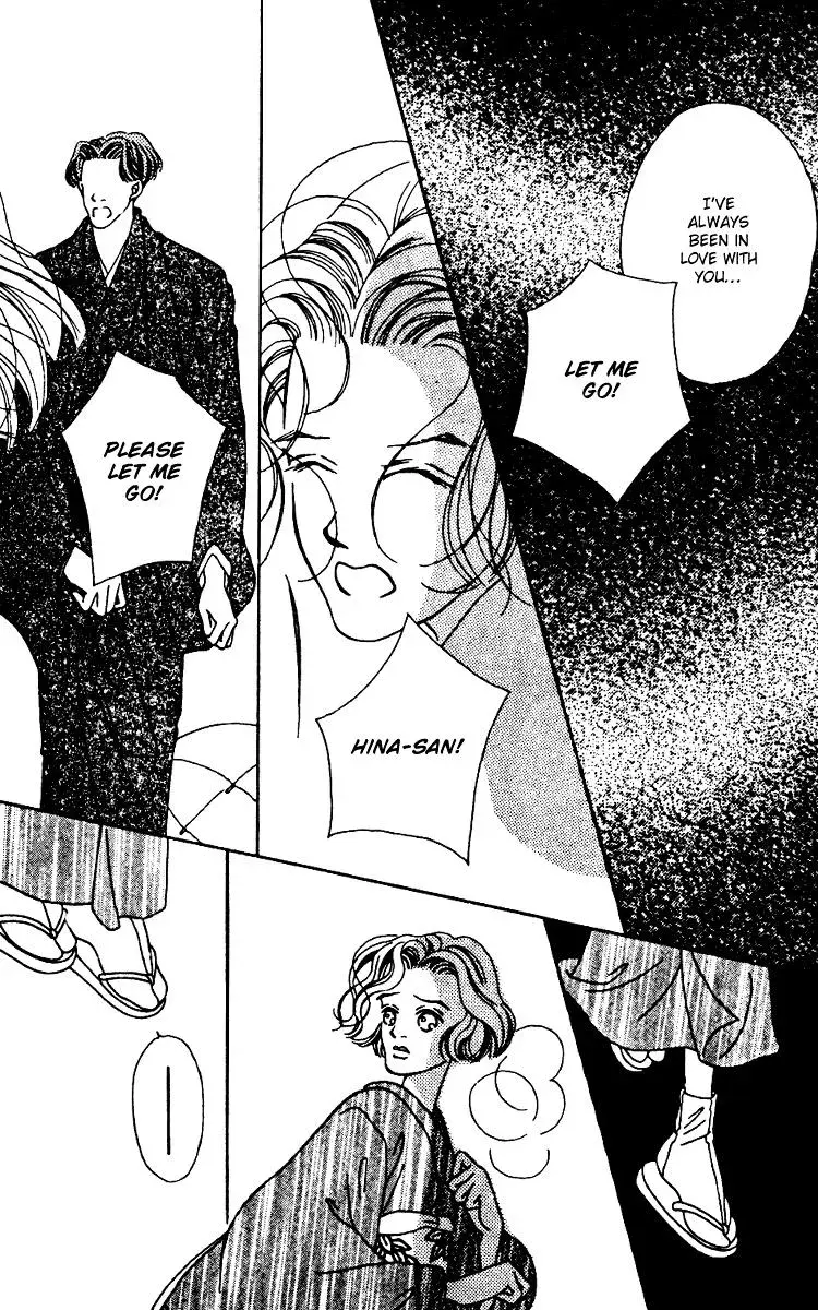 Hall Honpo Fuke Chapter 4 page 24 - 