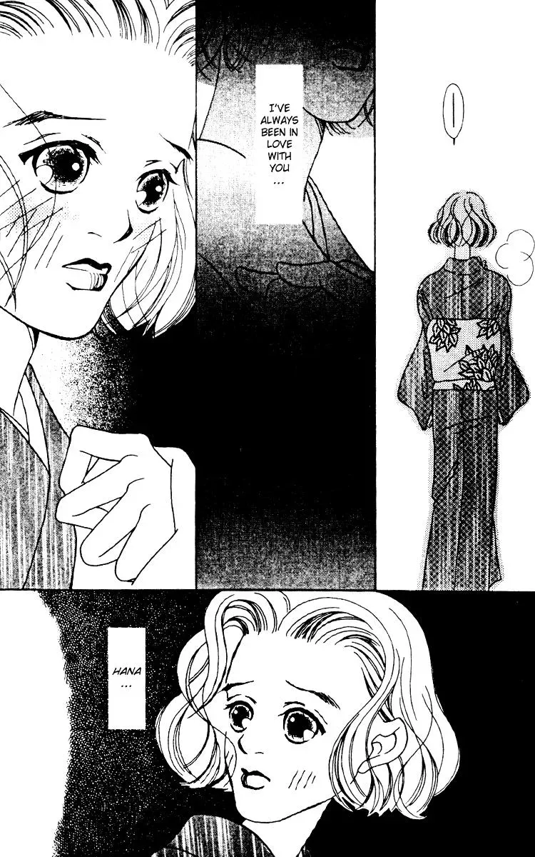 Hall Honpo Fuke Chapter 4 page 25 - 
