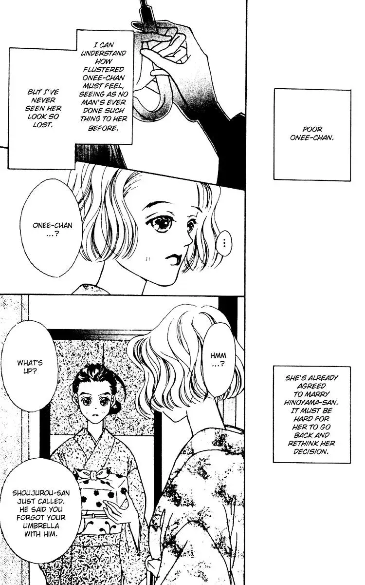 Hall Honpo Fuke Chapter 4 page 27 - 