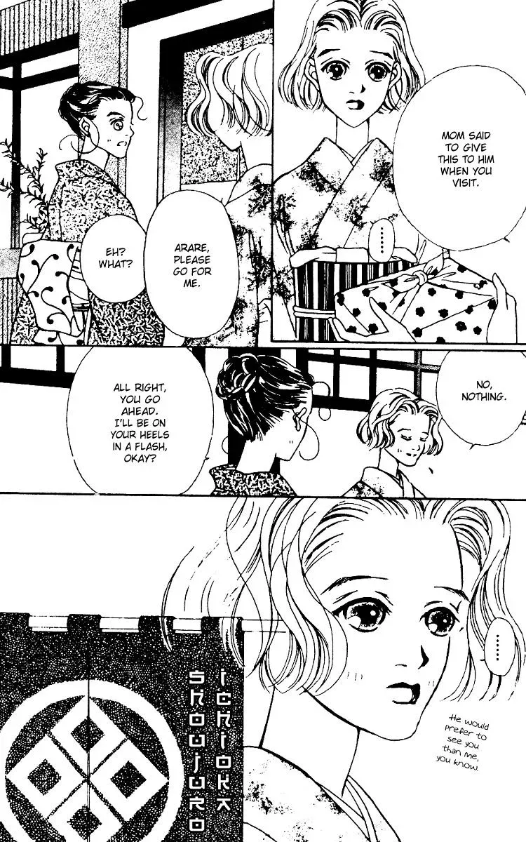 Hall Honpo Fuke Chapter 4 page 28 - 