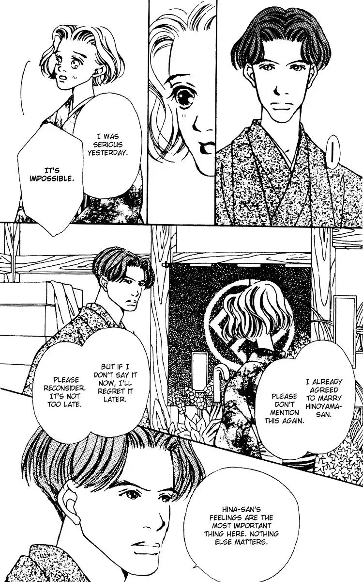 Hall Honpo Fuke Chapter 4 page 29 - 