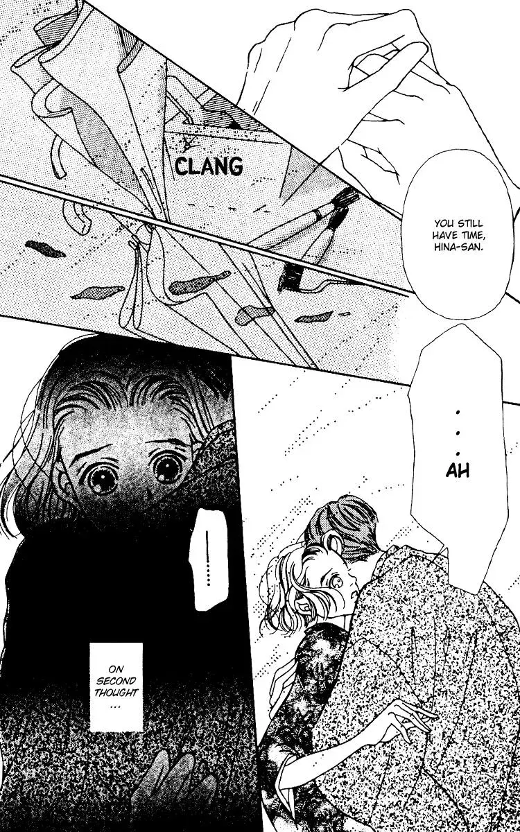 Hall Honpo Fuke Chapter 4 page 30 - 