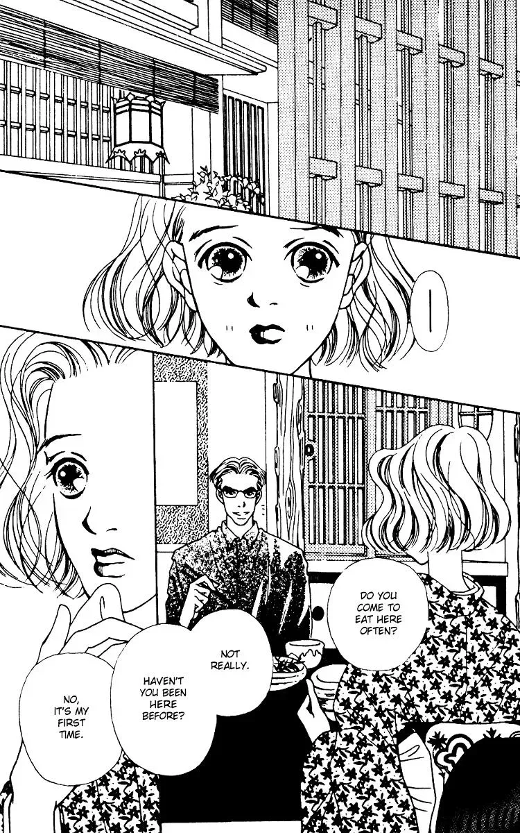 Hall Honpo Fuke Chapter 4 page 4 - 