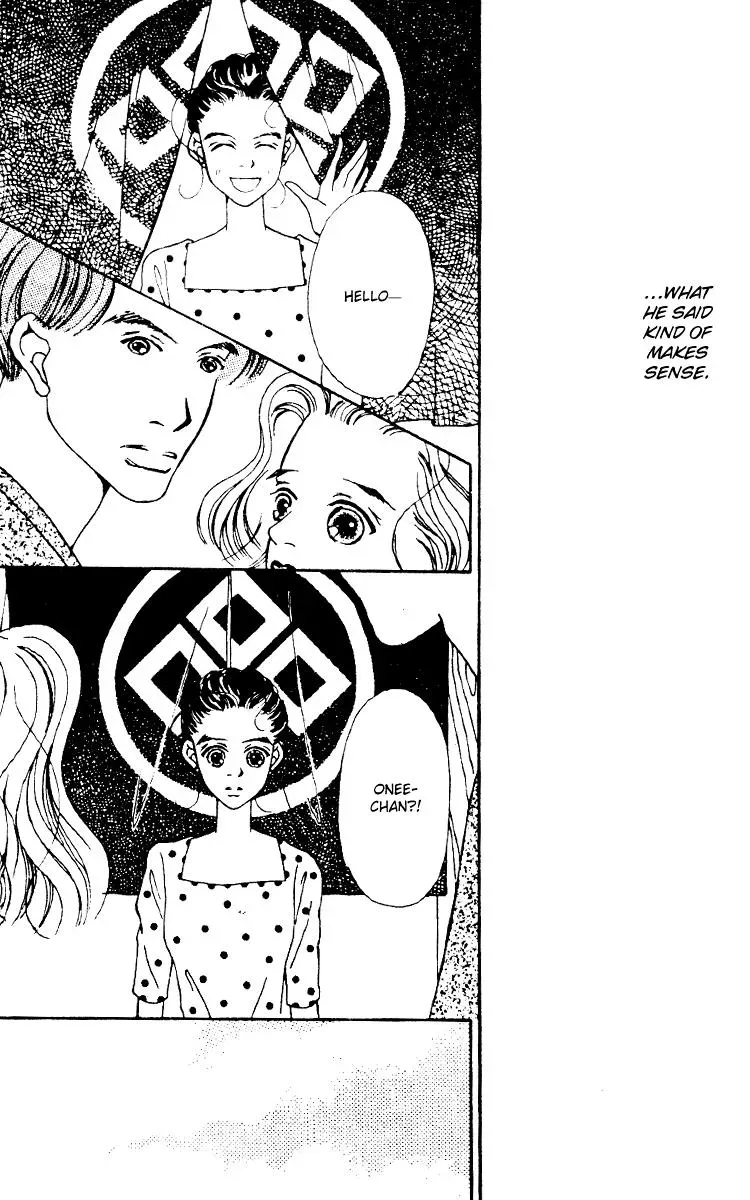 Hall Honpo Fuke Chapter 4 page 31 - 