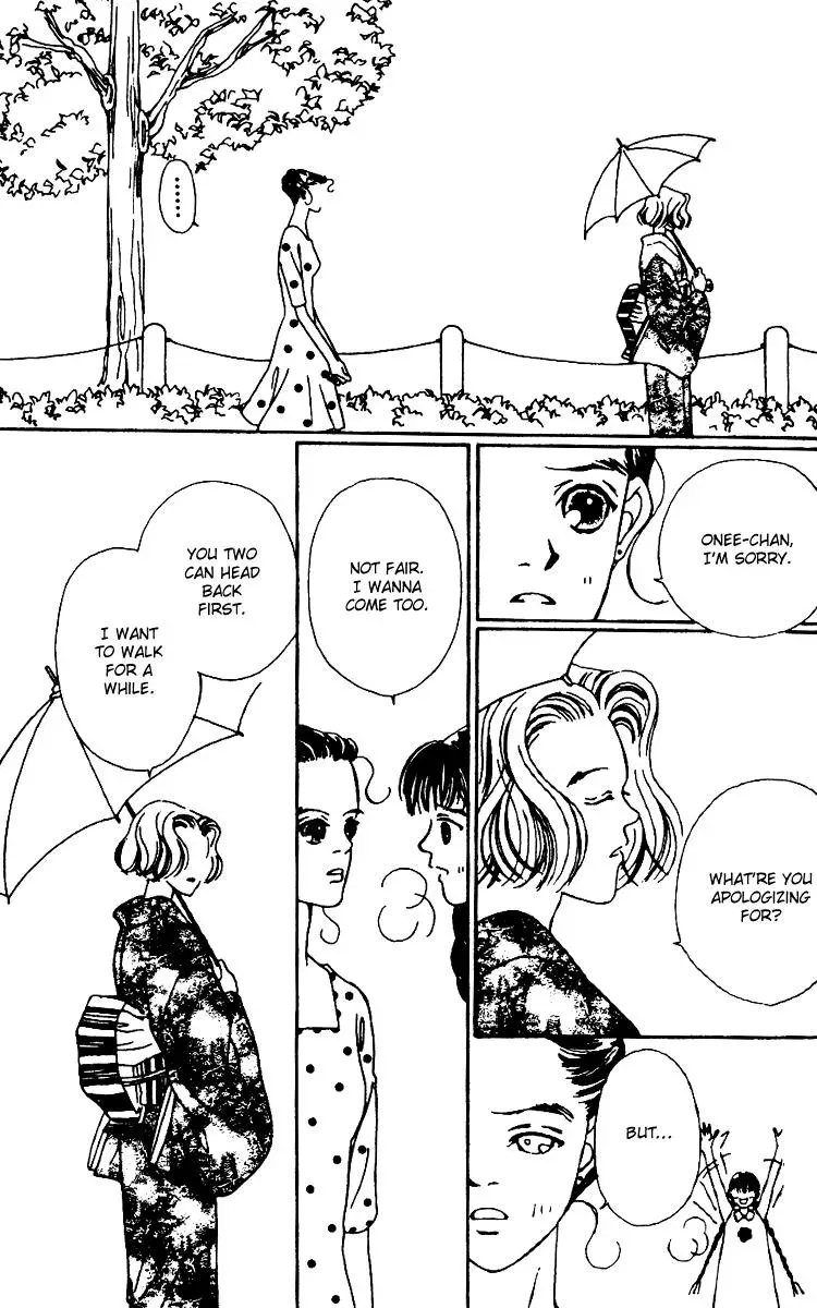 Hall Honpo Fuke Chapter 4 page 32 - 