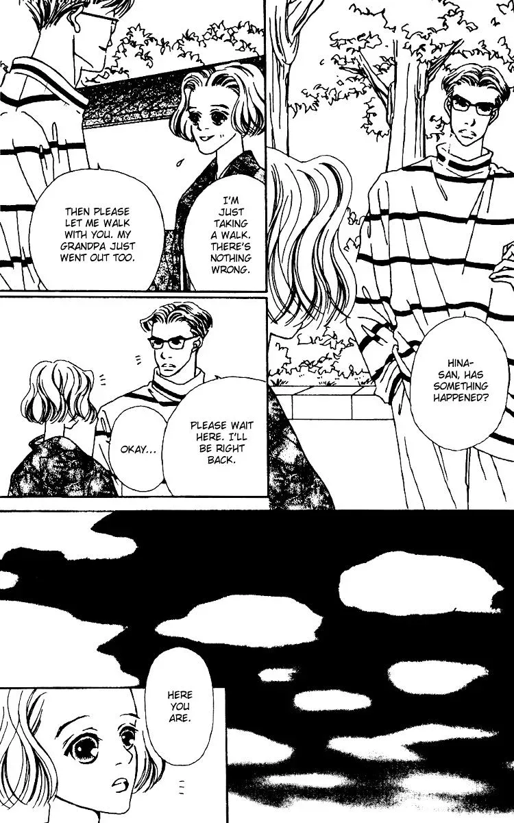 Hall Honpo Fuke Chapter 4 page 34 - 