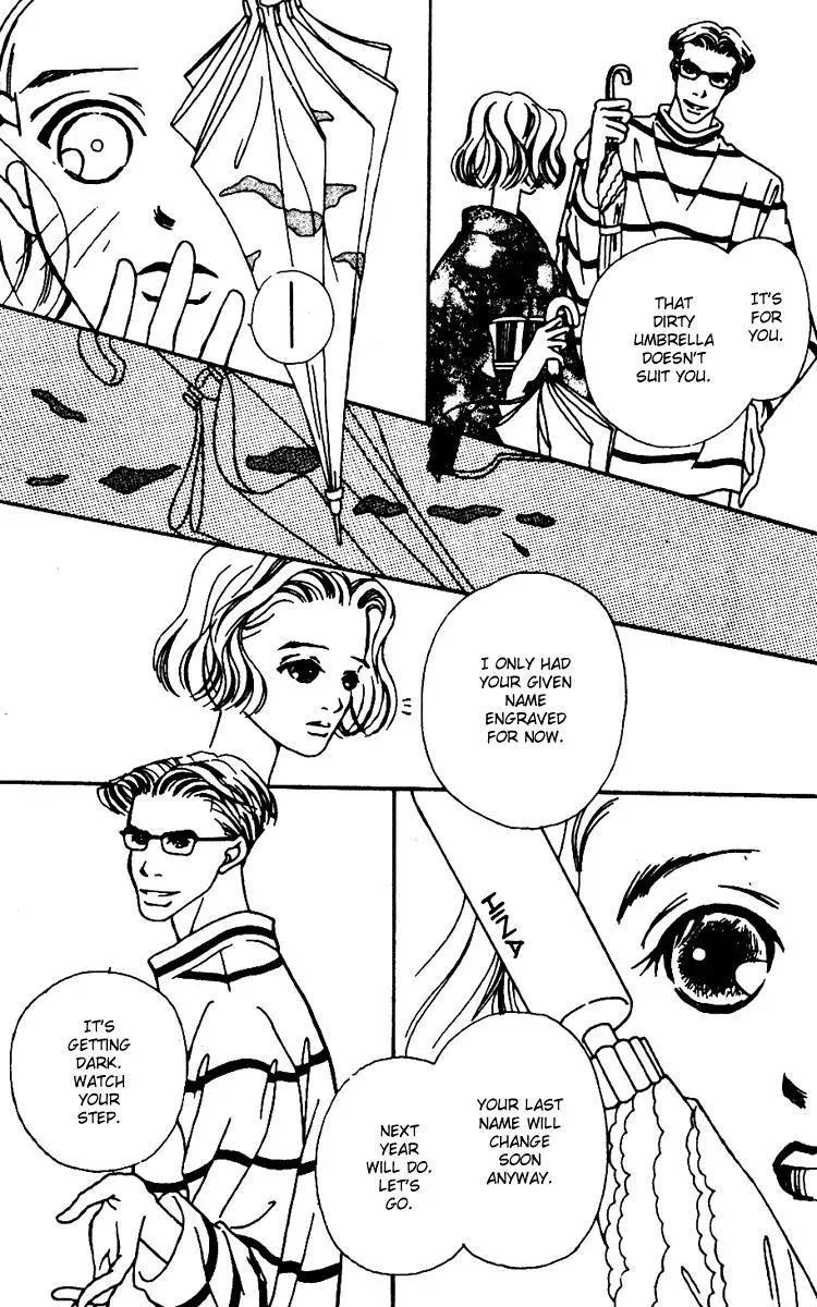 Hall Honpo Fuke Chapter 4 page 35 - 