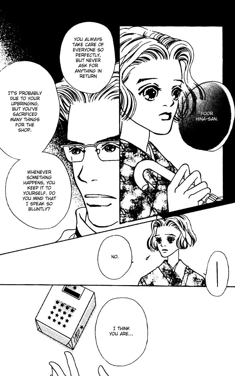 Hall Honpo Fuke Chapter 4 page 39 - 