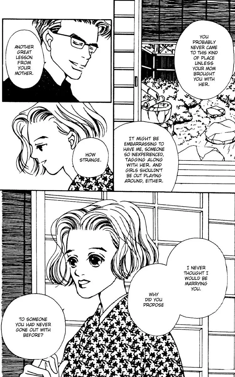 Hall Honpo Fuke Chapter 4 page 5 - 