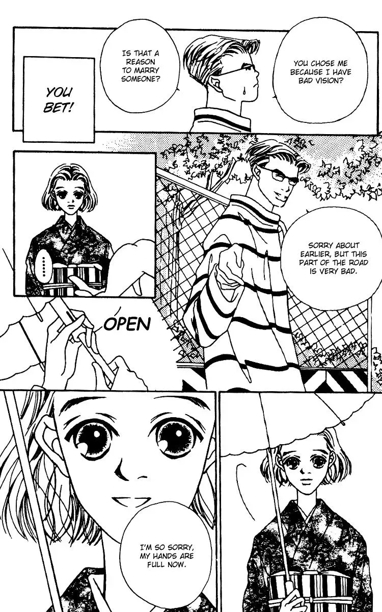 Hall Honpo Fuke Chapter 4 page 42 - 