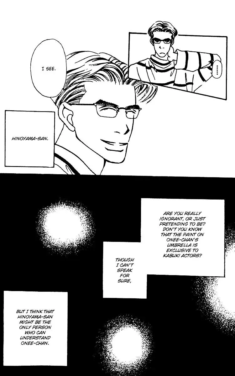 Hall Honpo Fuke Chapter 4 page 43 - 