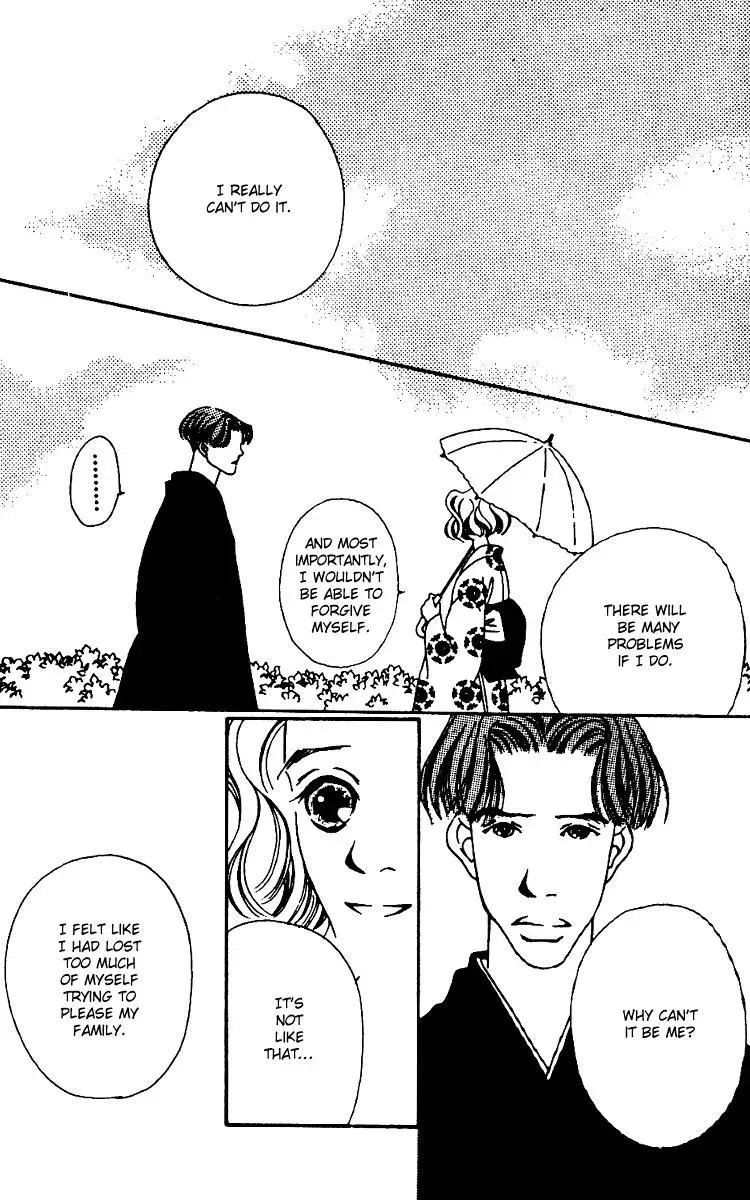 Hall Honpo Fuke Chapter 4 page 44 - 