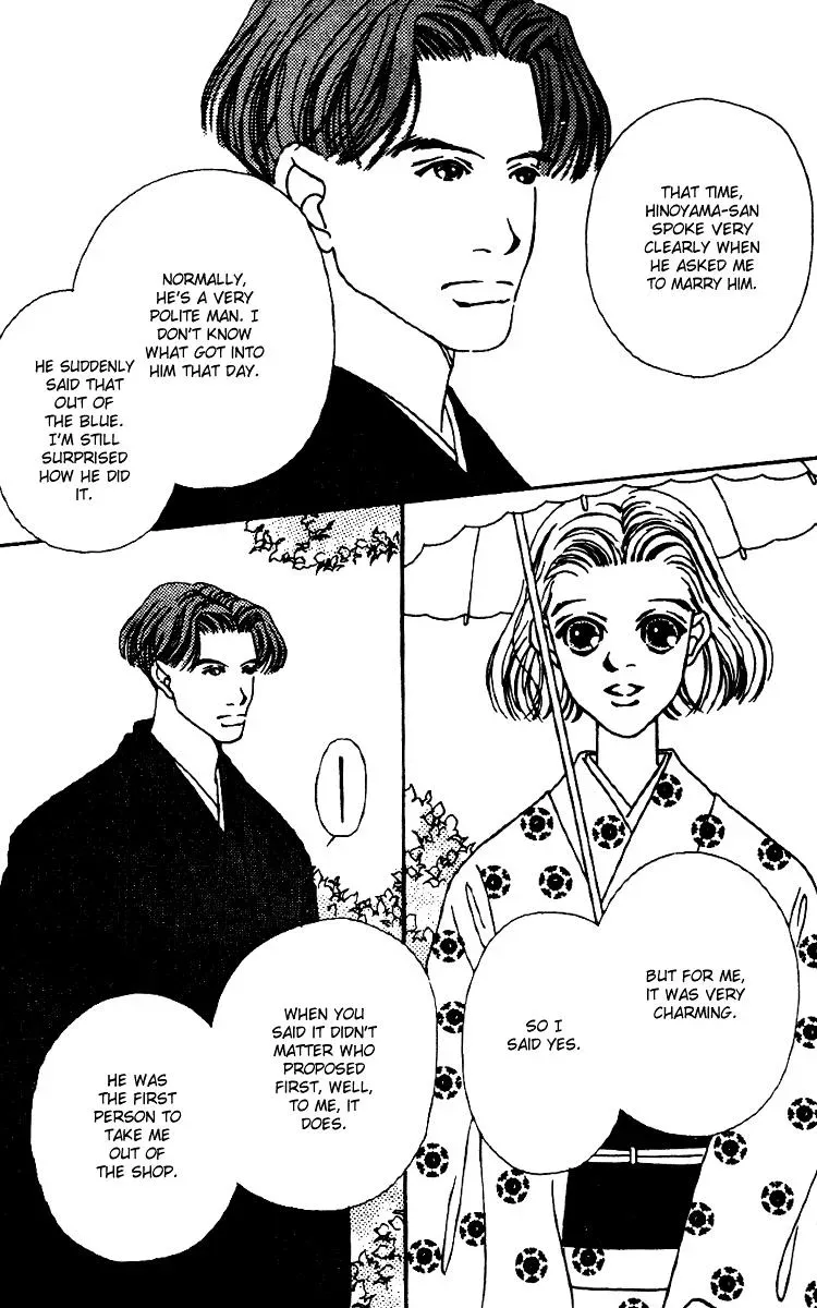 Hall Honpo Fuke Chapter 4 page 45 - 