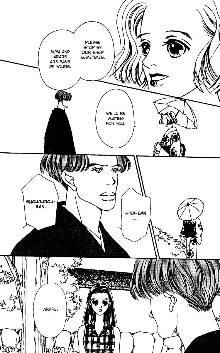 Hall Honpo Fuke Chapter 4 page 46 - 