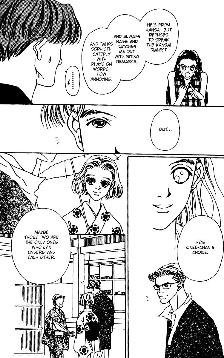 Hall Honpo Fuke Chapter 4 page 48 - 