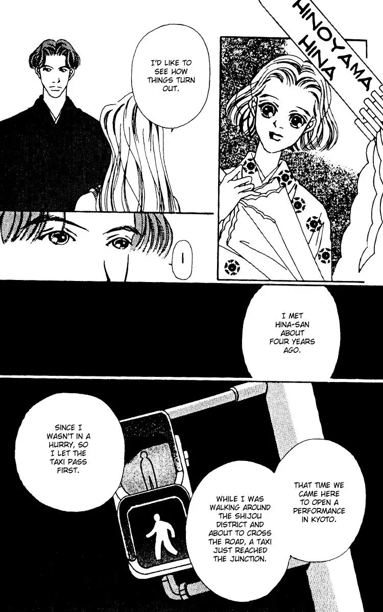 Hall Honpo Fuke Chapter 4 page 49 - 
