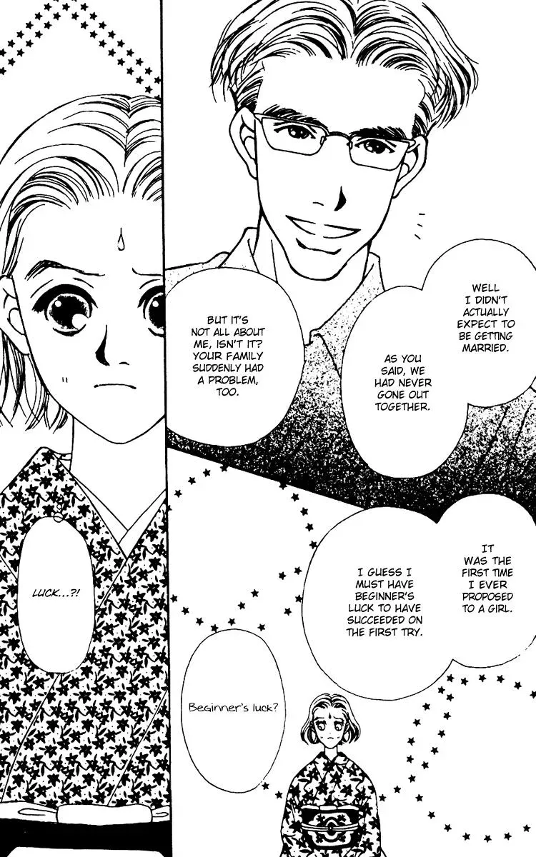 Hall Honpo Fuke Chapter 4 page 6 - 