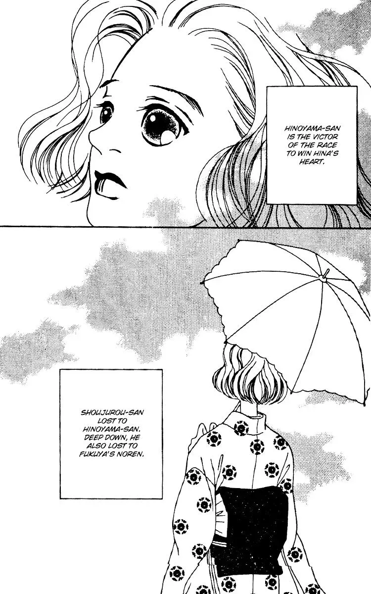 Hall Honpo Fuke Chapter 4 page 52 - 