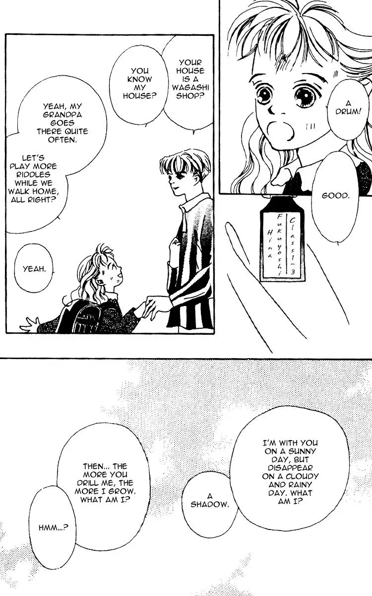 Hall Honpo Fuke Chapter 4 page 57 - 