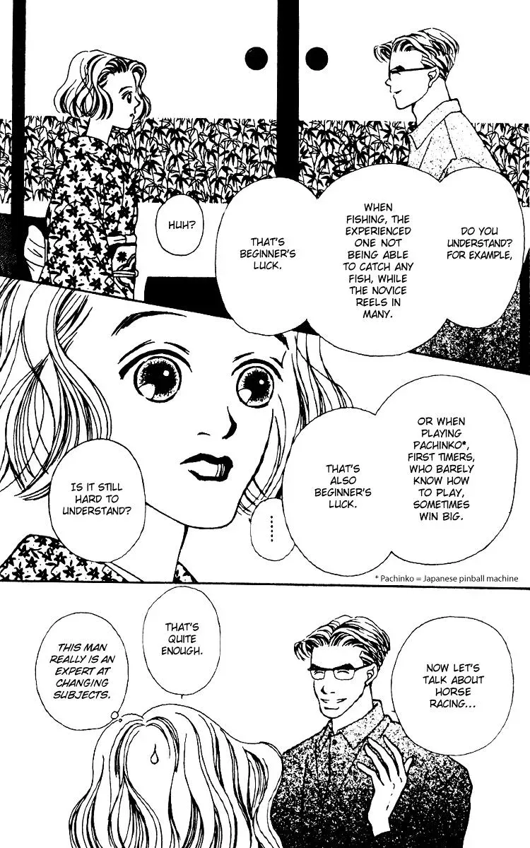 Hall Honpo Fuke Chapter 4 page 7 - 