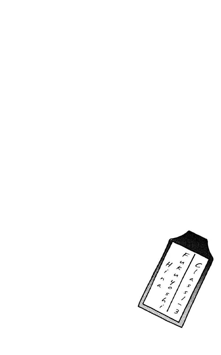 Hall Honpo Fuke Chapter 4 page 63 - 