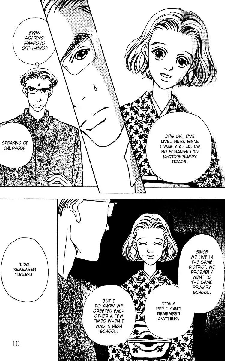Hall Honpo Fuke Chapter 4 page 9 - 