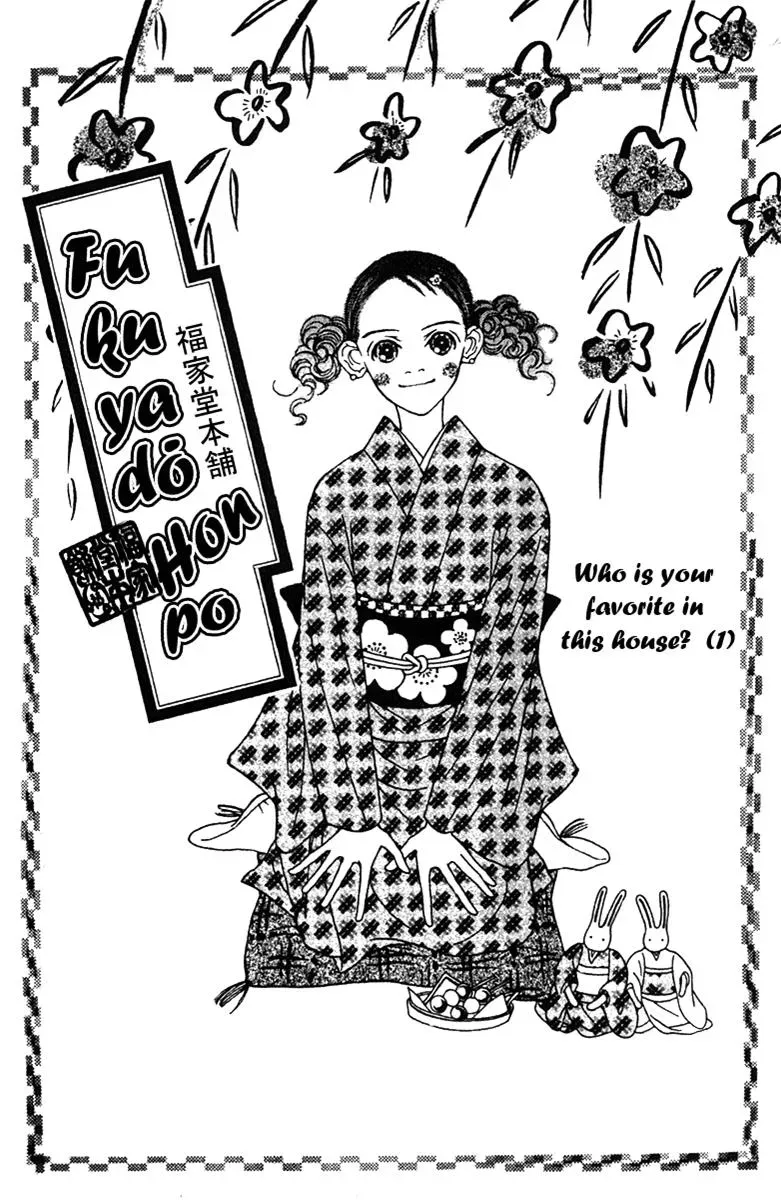 Hall Honpo Fuke Chapter 40 page 1 - 