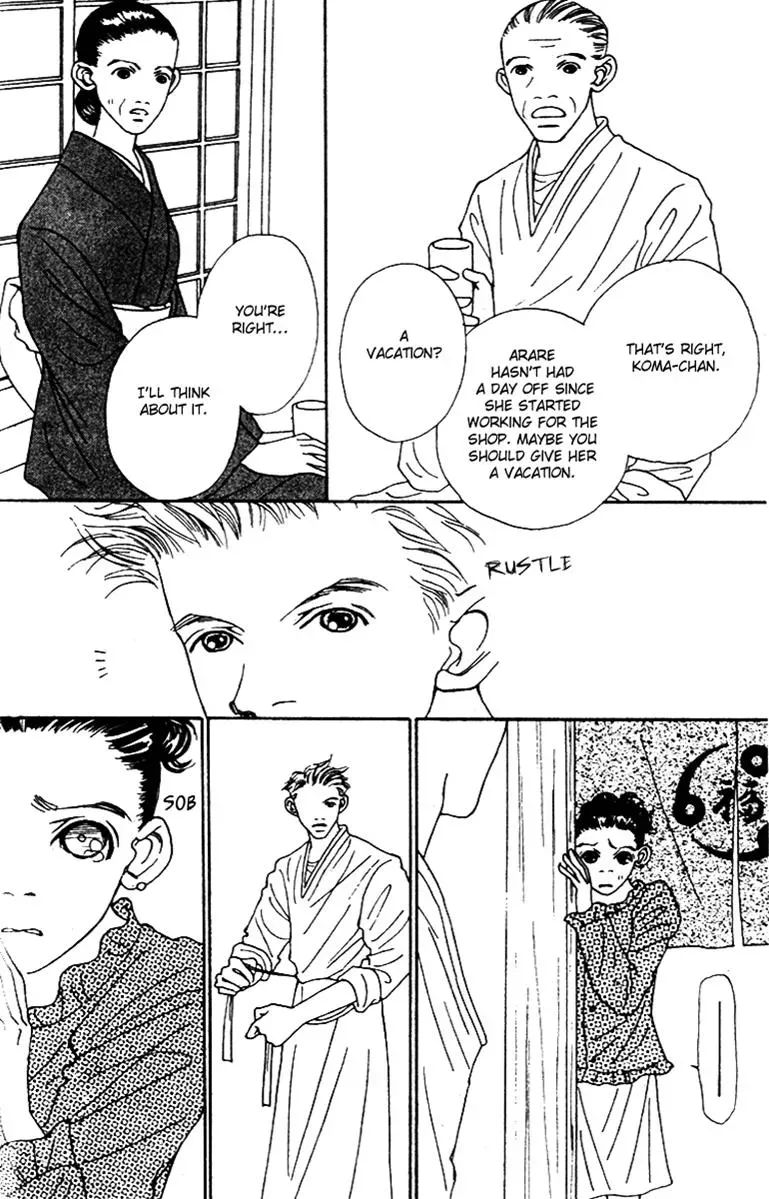 Hall Honpo Fuke Chapter 40 page 12 - 