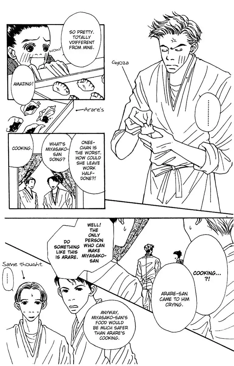 Hall Honpo Fuke Chapter 40 page 14 - 