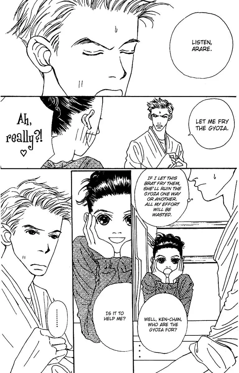Hall Honpo Fuke Chapter 40 page 15 - 