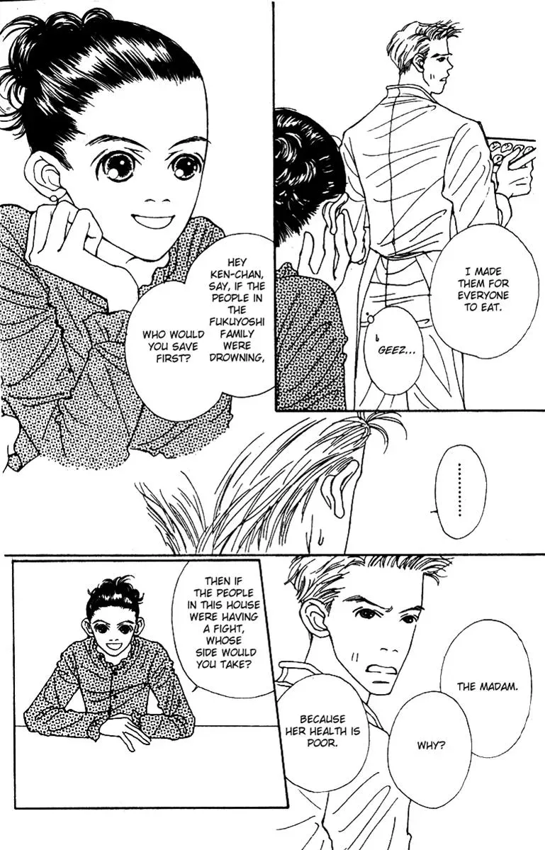 Hall Honpo Fuke Chapter 40 page 16 - 