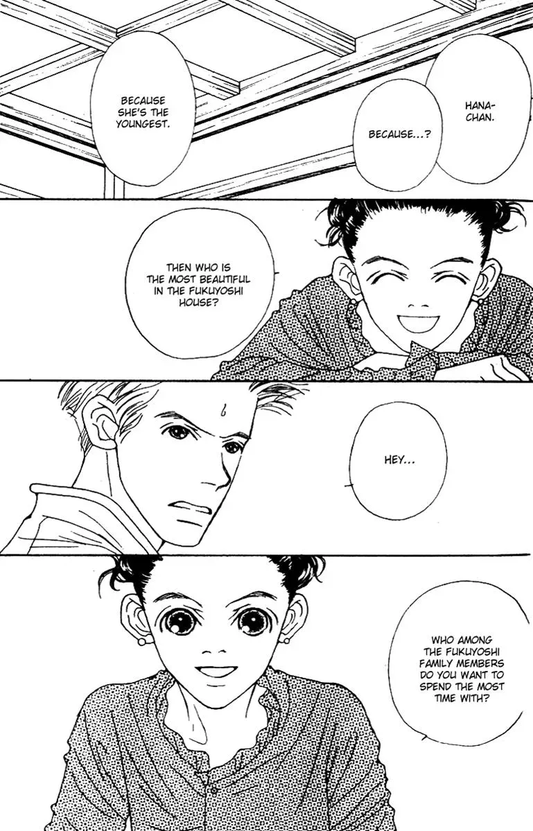 Hall Honpo Fuke Chapter 40 page 17 - 