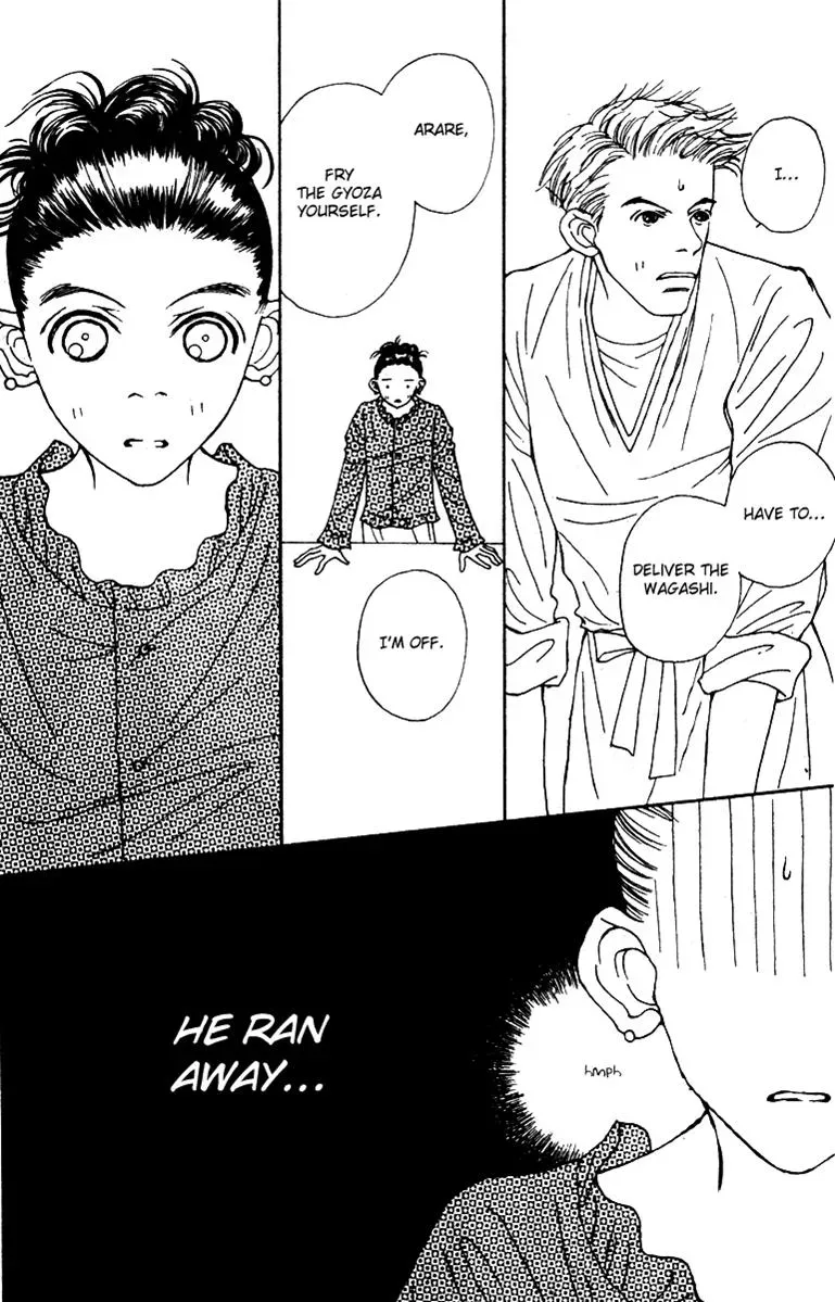 Hall Honpo Fuke Chapter 40 page 20 - 