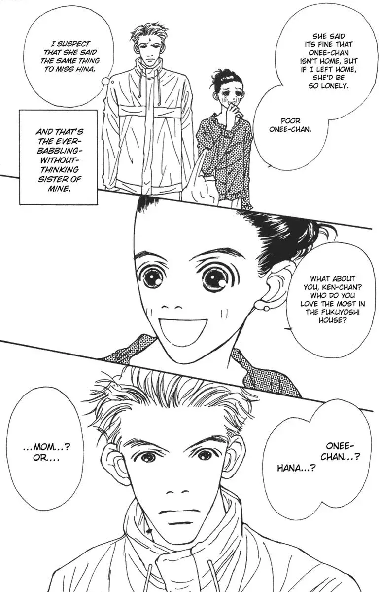 Hall Honpo Fuke Chapter 40 page 3 - 