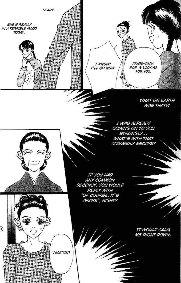 Hall Honpo Fuke Chapter 40 page 21 - 