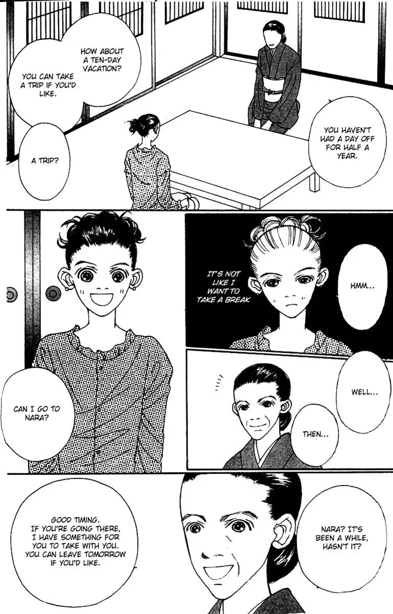 Hall Honpo Fuke Chapter 40 page 22 - 