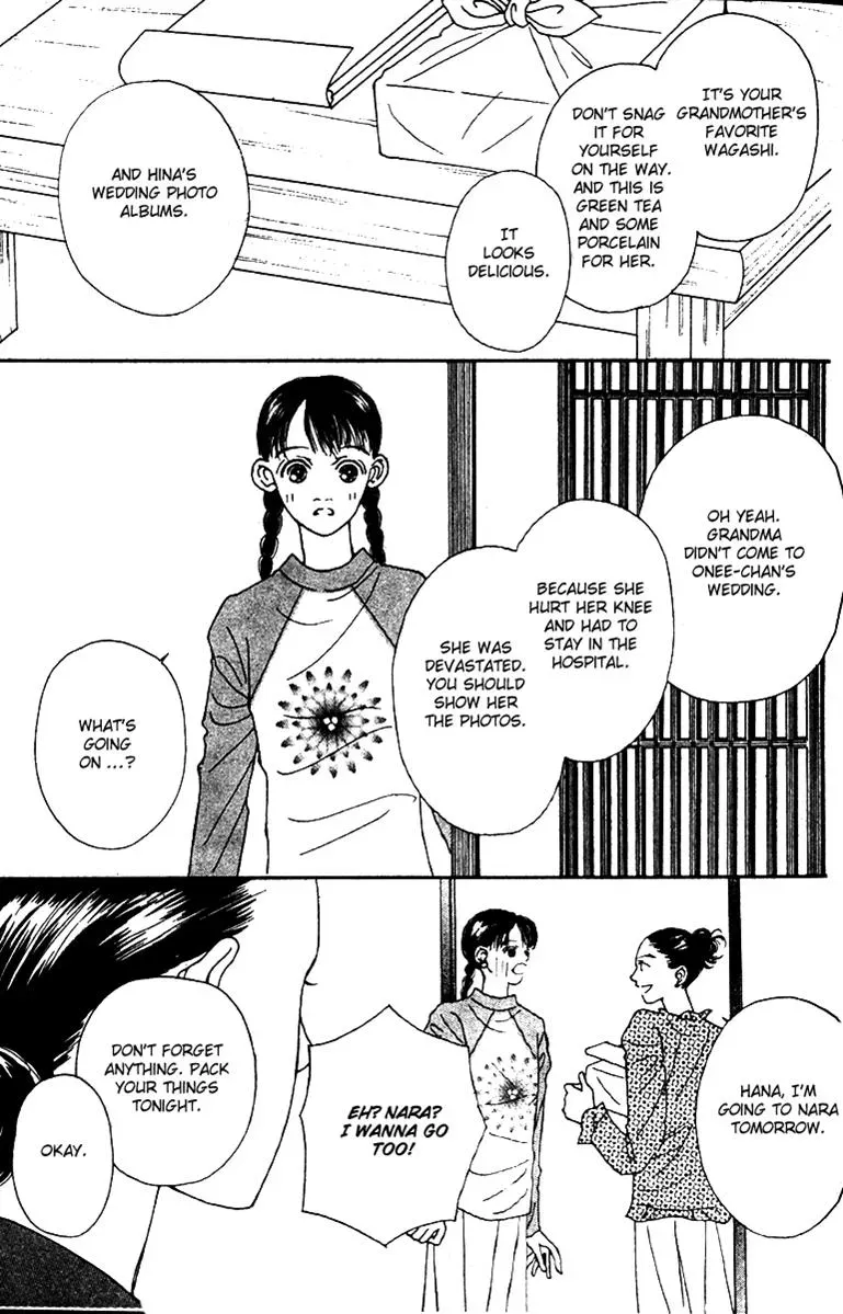 Hall Honpo Fuke Chapter 40 page 23 - 