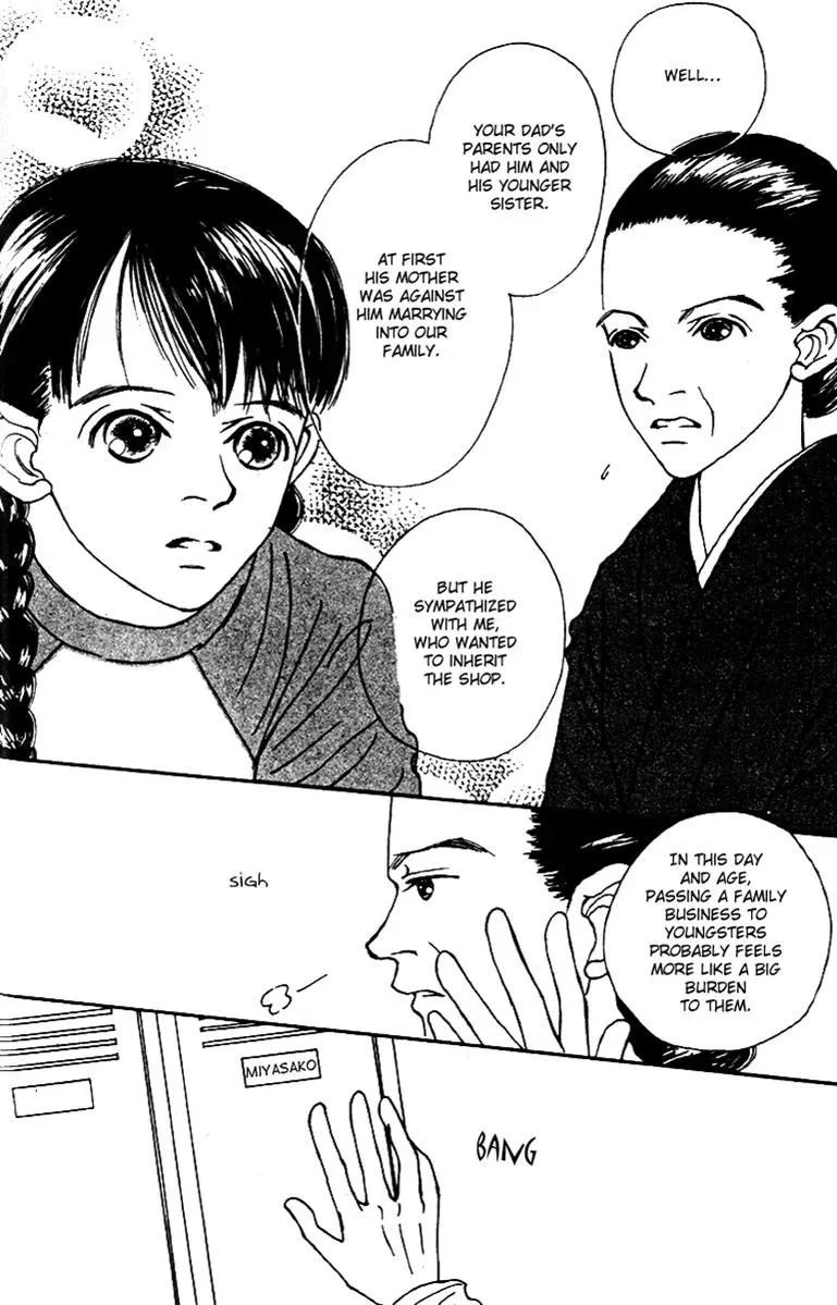 Hall Honpo Fuke Chapter 40 page 28 - 