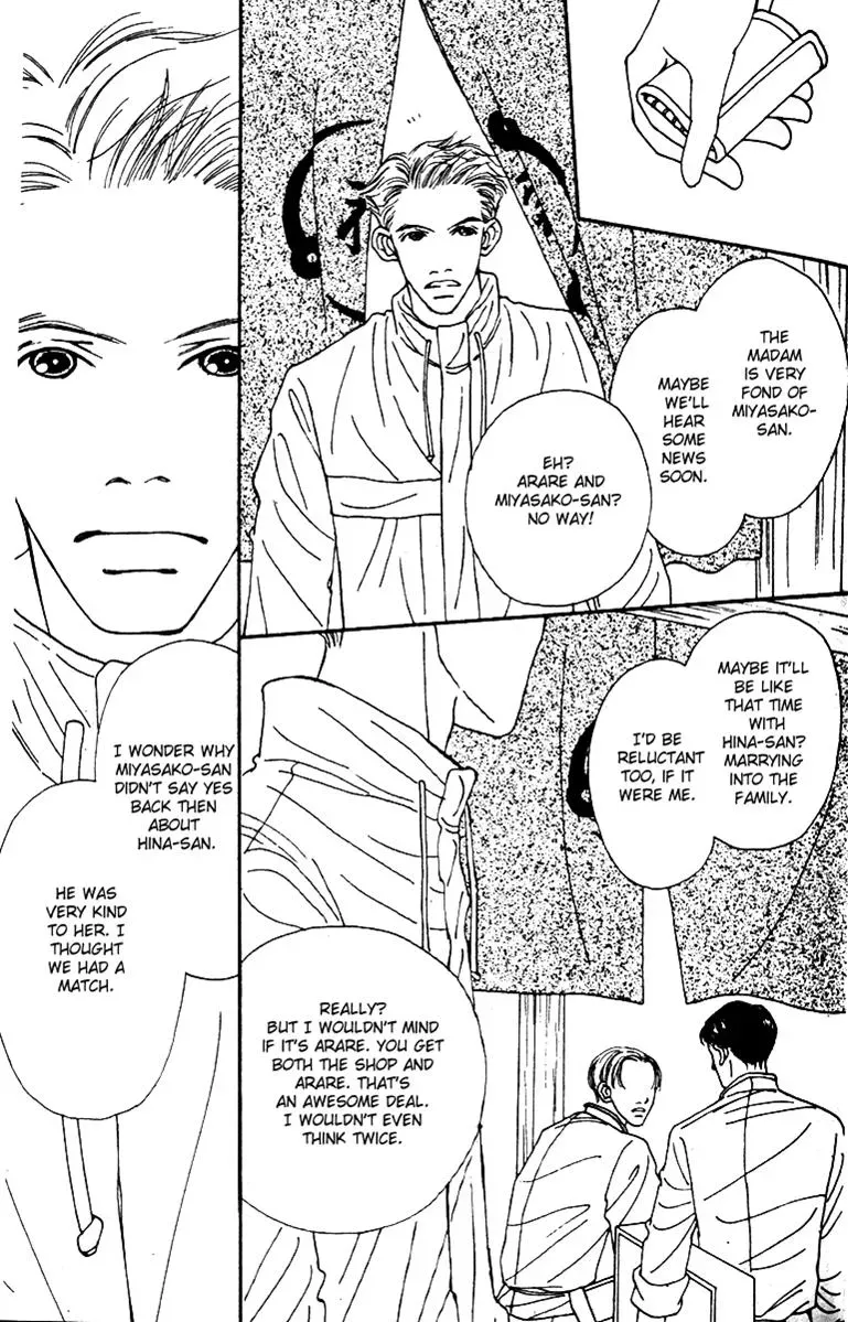 Hall Honpo Fuke Chapter 40 page 29 - 
