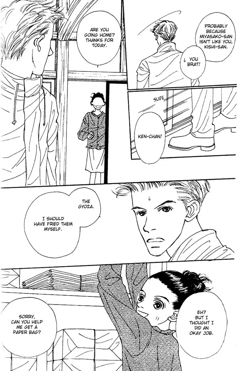 Hall Honpo Fuke Chapter 40 page 30 - 