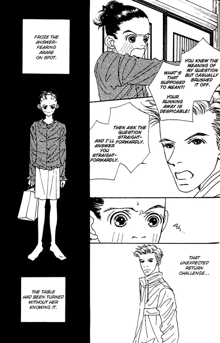 Hall Honpo Fuke Chapter 40 page 33 - 