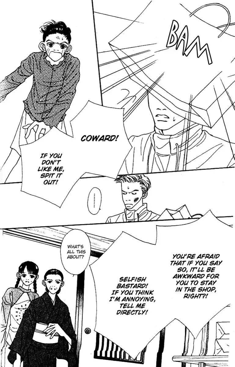 Hall Honpo Fuke Chapter 40 page 34 - 