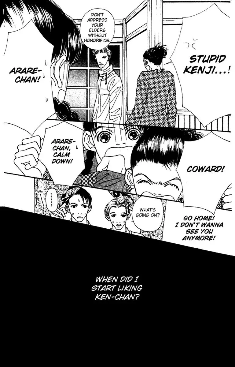 Hall Honpo Fuke Chapter 40 page 35 - 