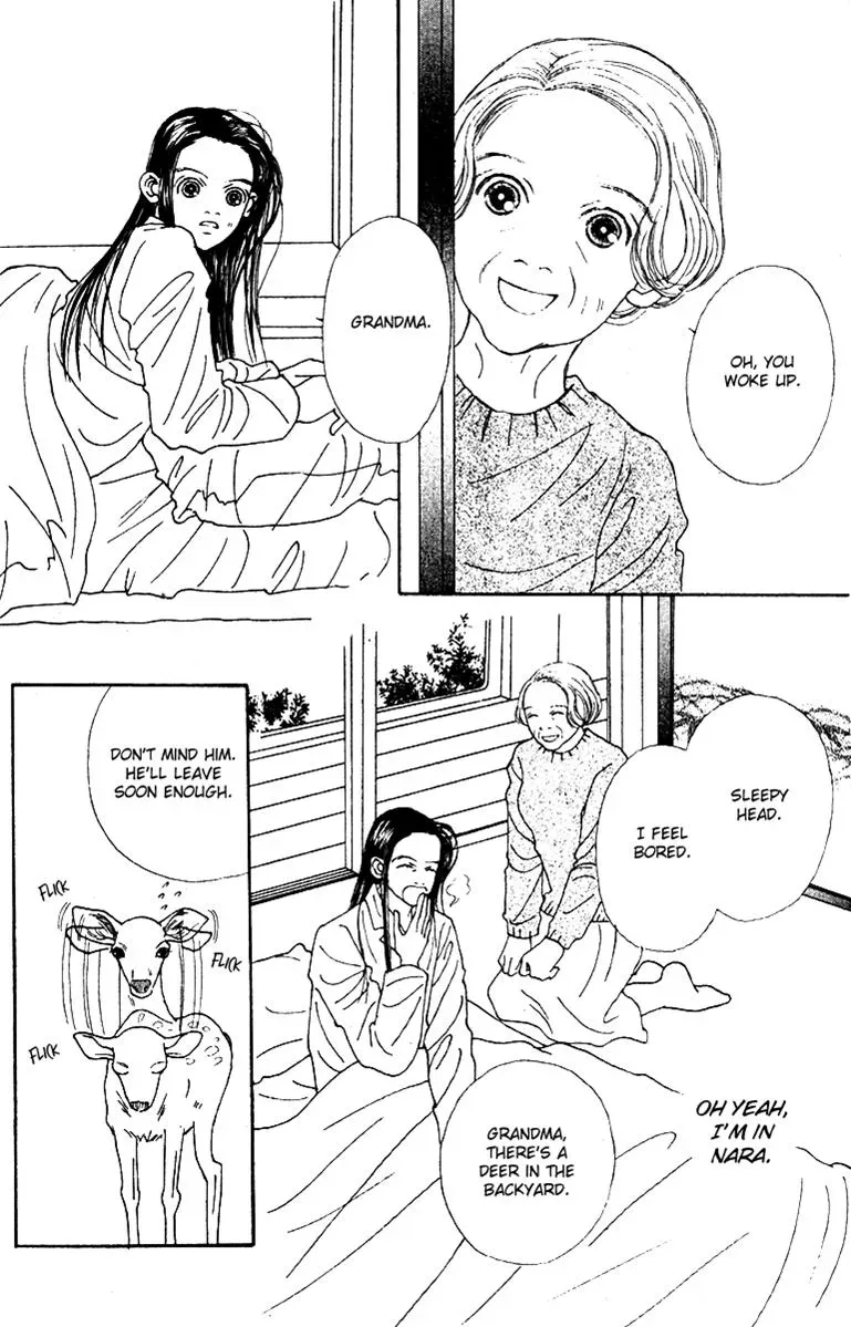 Hall Honpo Fuke Chapter 40 page 40 - 