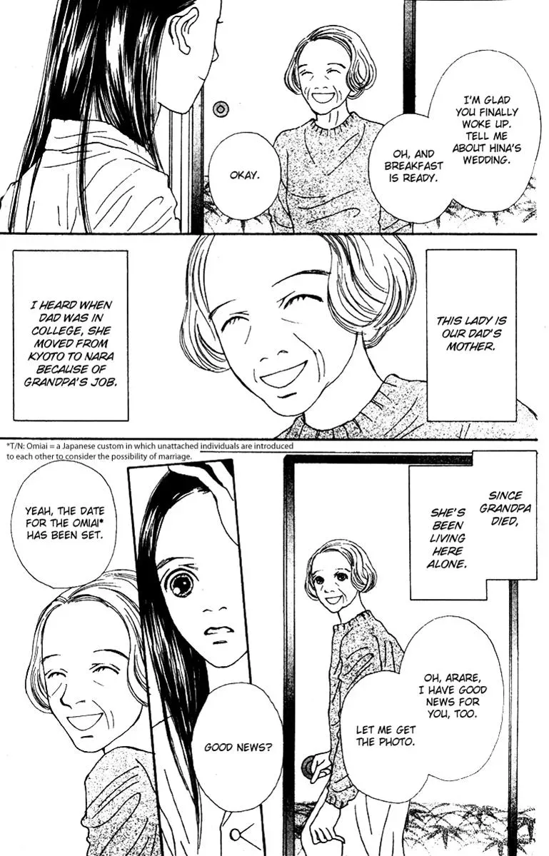 Hall Honpo Fuke Chapter 40 page 41 - 