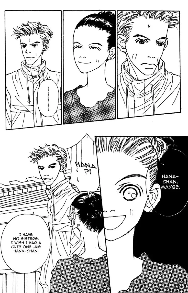 Hall Honpo Fuke Chapter 40 page 7 - 
